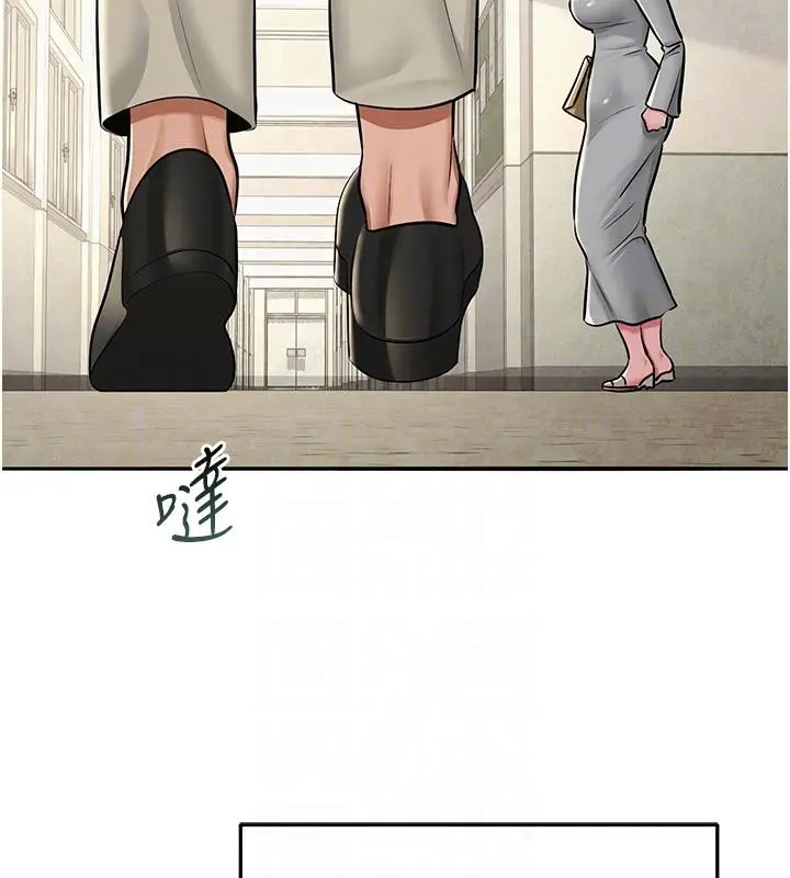 漫画《网红女老师》第31话第67张图