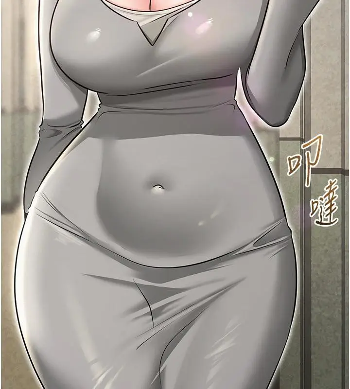 漫画《网红女老师》第31话第73张图