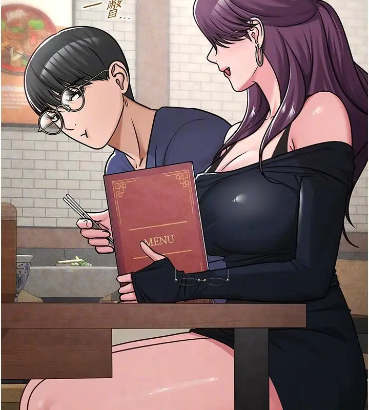 漫画《网红女老师》第31话第99张图