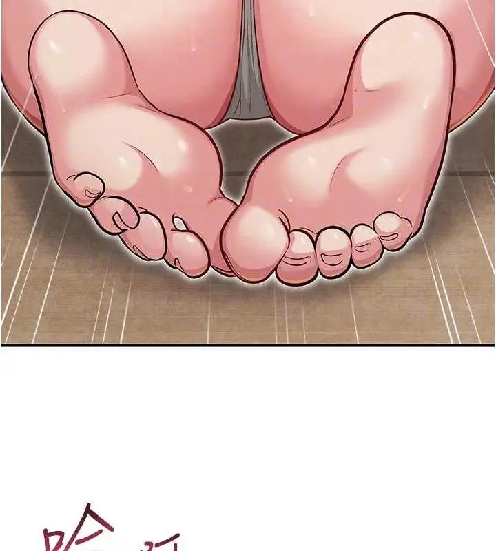 漫画《网红女老师》最终话第100张图