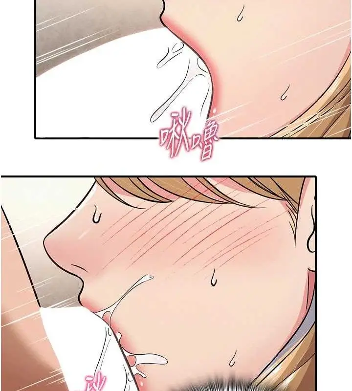 漫画《网红女老师》最终话第103张图