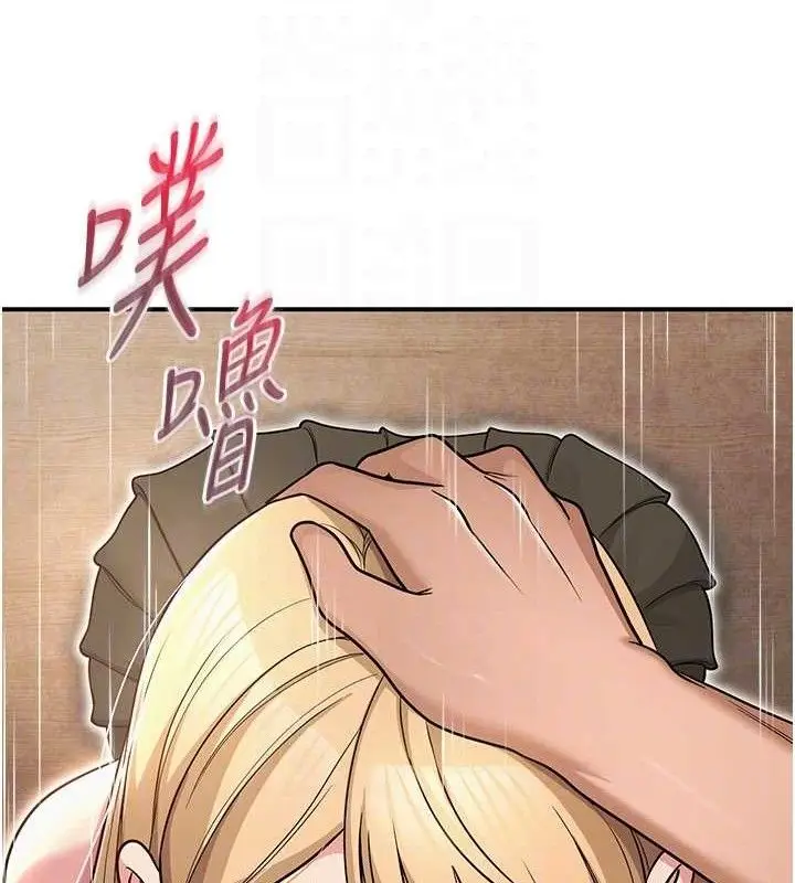 漫画《网红女老师》最终话第107张图