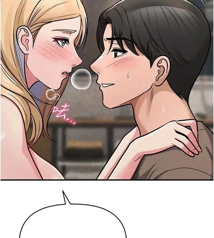 漫画《网红女老师》最终话第125张图