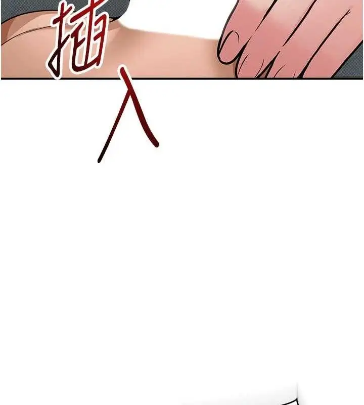 漫画《网红女老师》最终话第130张图