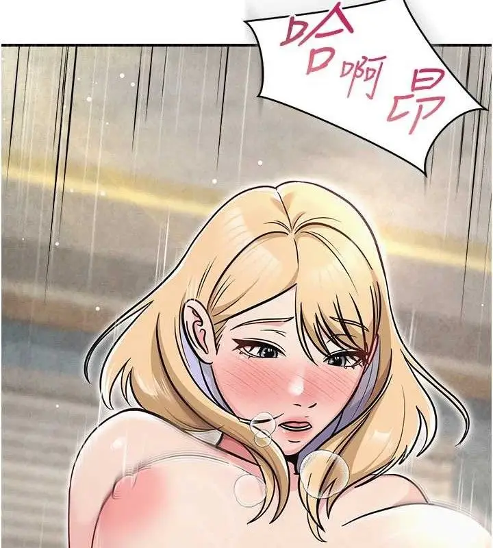 漫画《网红女老师》最终话第131张图
