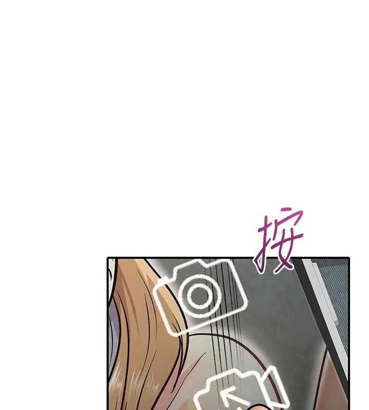 漫画《网红女老师》最终话第159张图