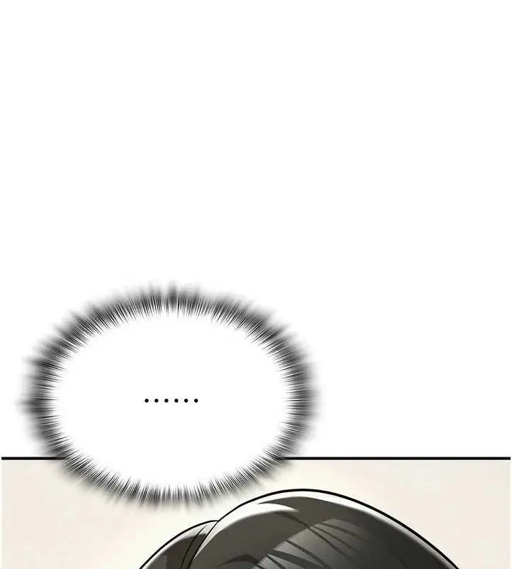 漫画《网红女老师》最终话第222张图