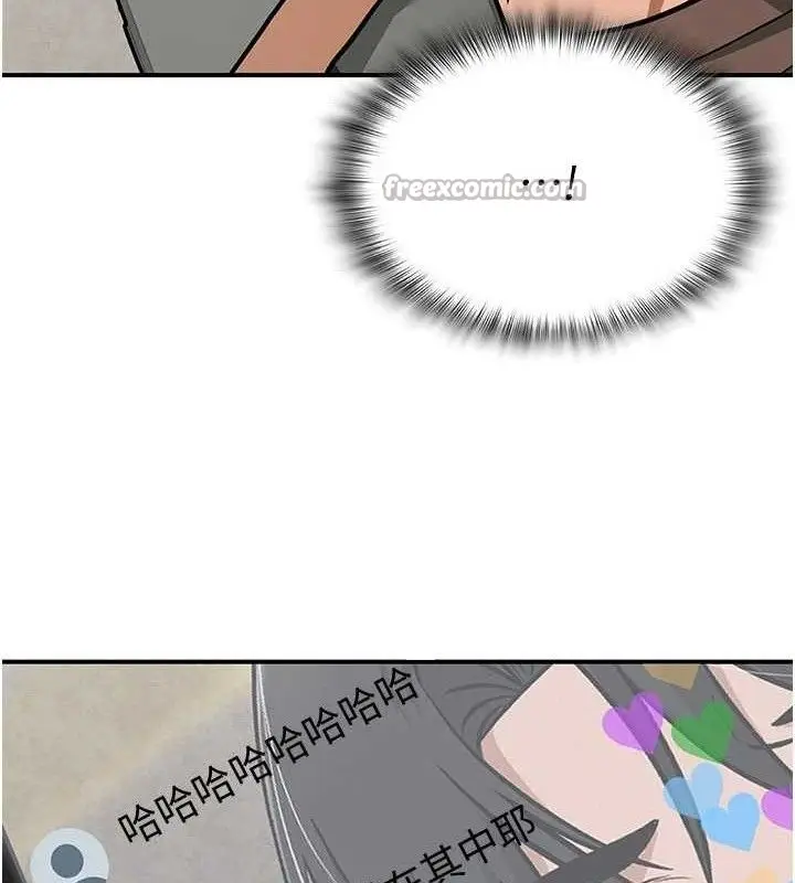 漫画《网红女老师》最终话第224张图