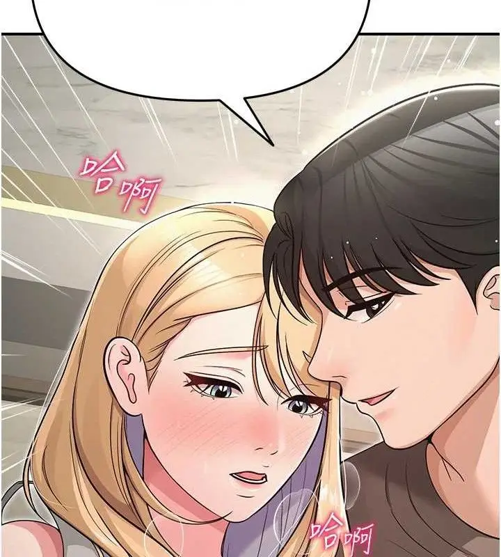 漫画《网红女老师》最终话第39张图