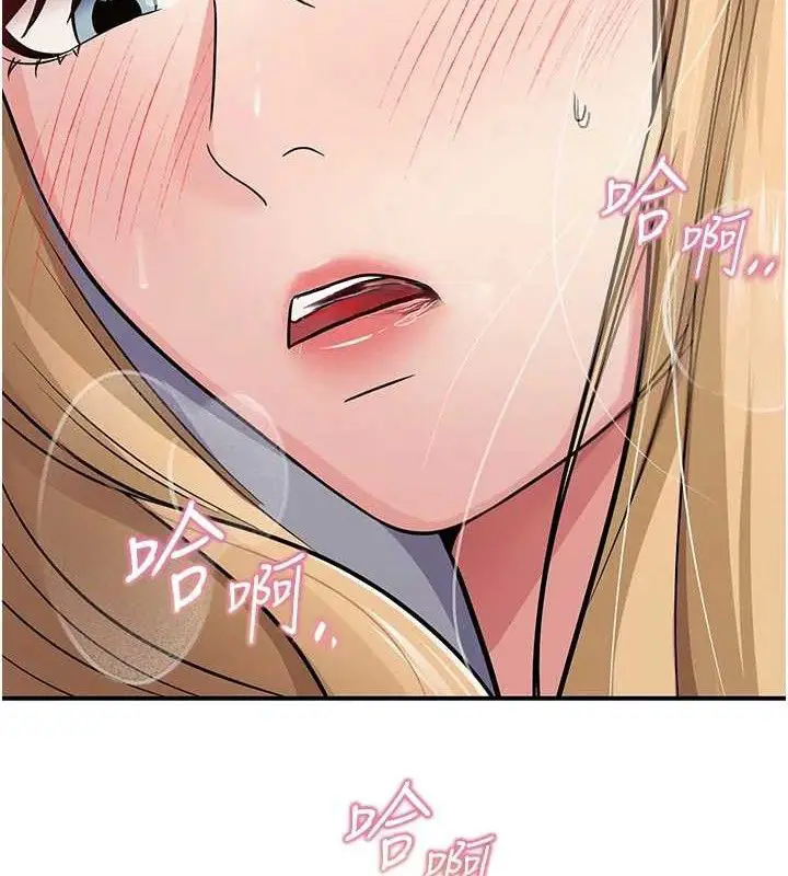 漫画《网红女老师》最终话第52张图