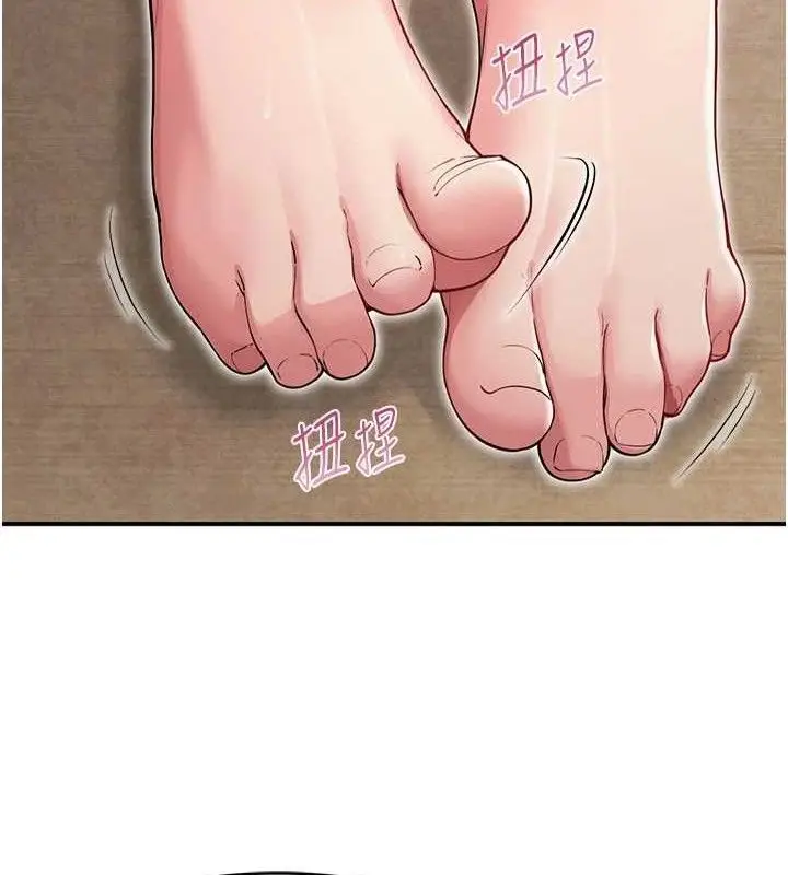 漫画《网红女老师》最终话第54张图