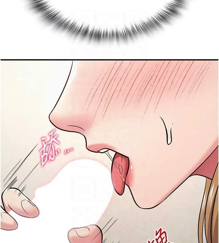 漫画《网红女老师》最终话第75张图