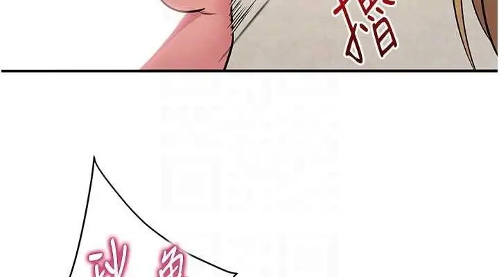 漫画《网红女老师》最终话第76张图