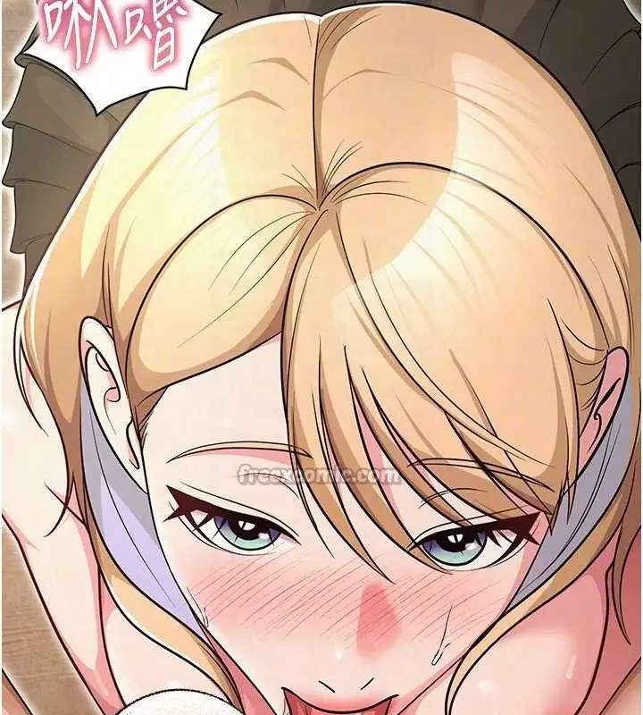 漫画《网红女老师》最终话第84张图