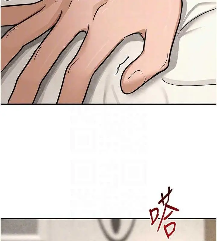 漫画《网红女老师》最终话第92张图