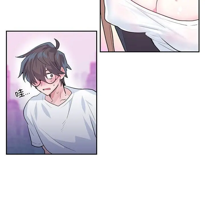 漫画《虚拟仙境》第1话第21张图