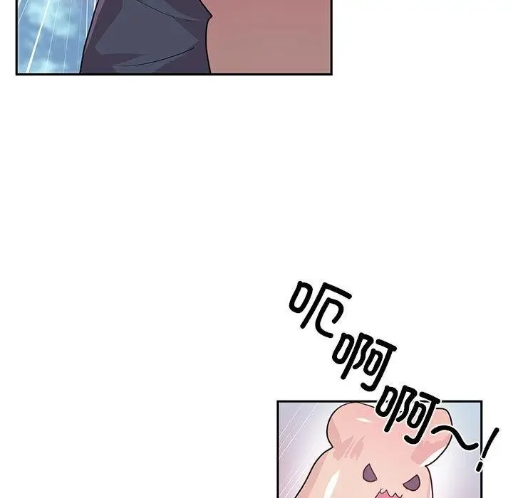 漫画《虚拟仙境》第1话第54张图
