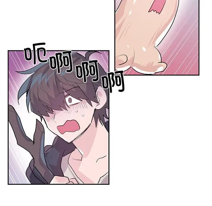 漫画《虚拟仙境》第1话第55张图