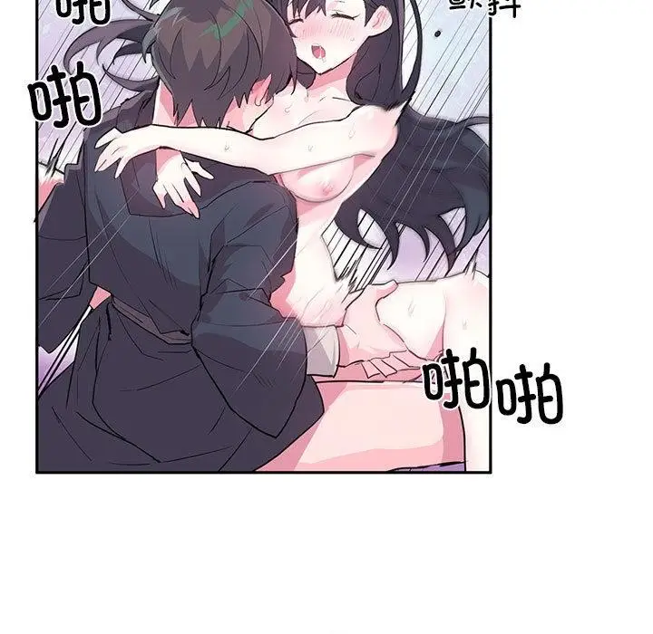 漫画《虚拟仙境》第1话第7张图