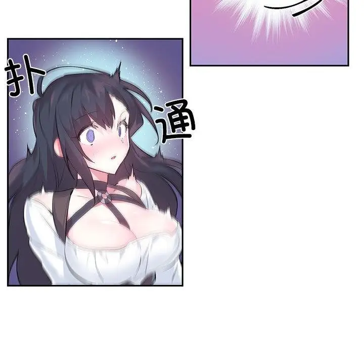 漫画《虚拟仙境》第1话第81张图