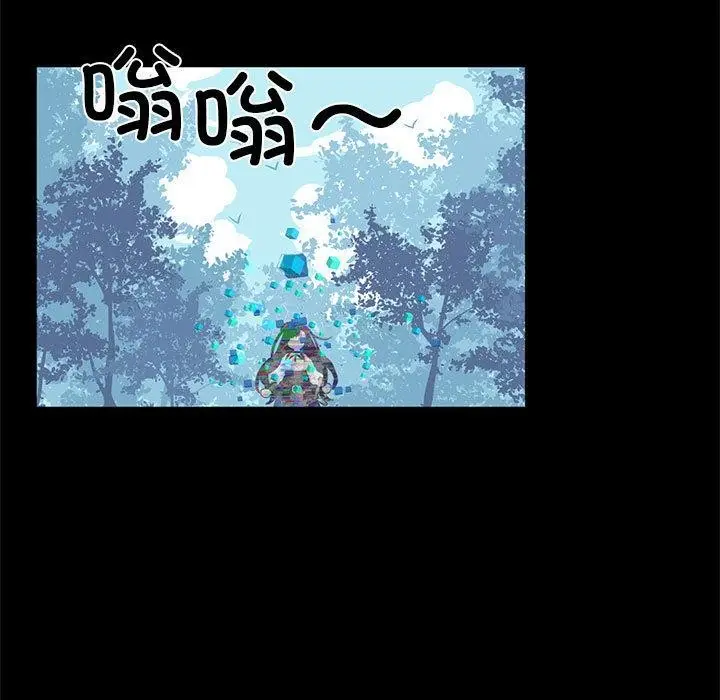漫画《虚拟仙境》第2话第18张图