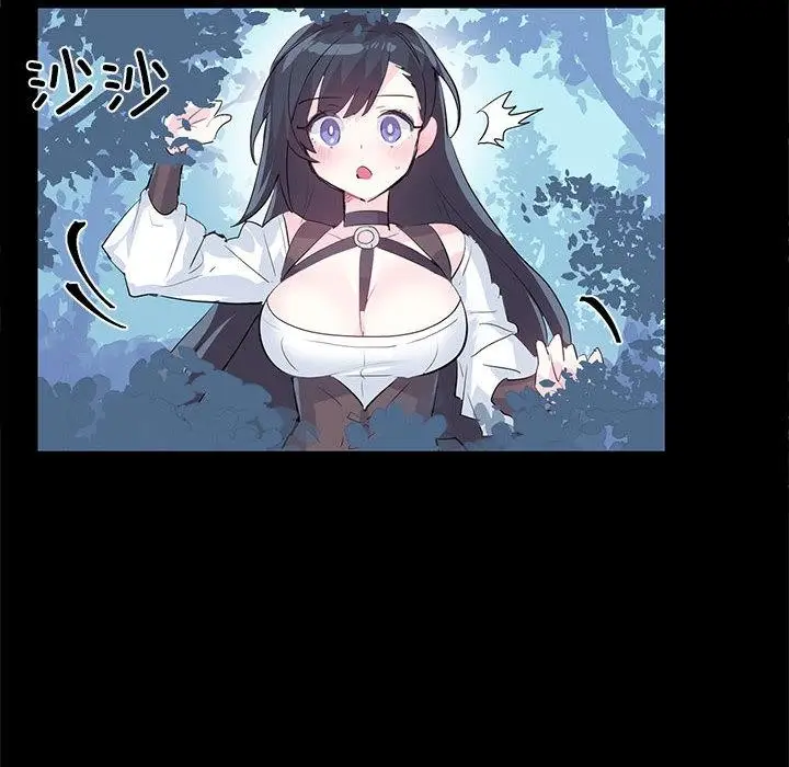 漫画《虚拟仙境》第2话第21张图