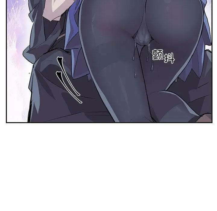 漫画《虚拟仙境》第2话第31张图