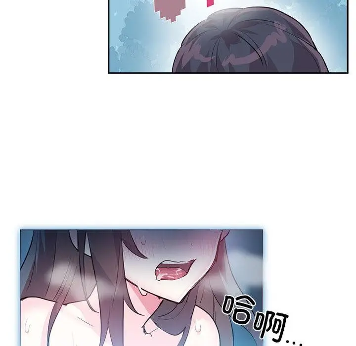 漫画《虚拟仙境》第2话第75张图