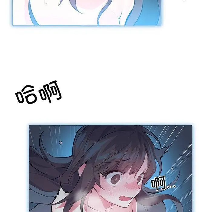 漫画《虚拟仙境》第2话第76张图