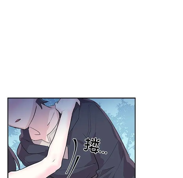 漫画《虚拟仙境》第3话第18张图