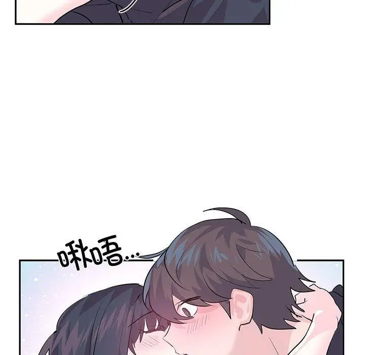 漫画《虚拟仙境》第3话第19张图