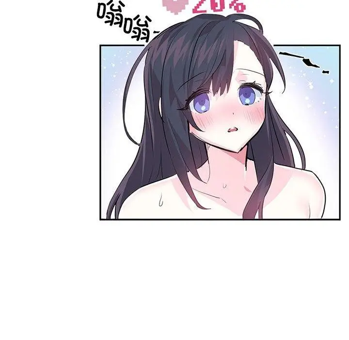漫画《虚拟仙境》第3话第26张图