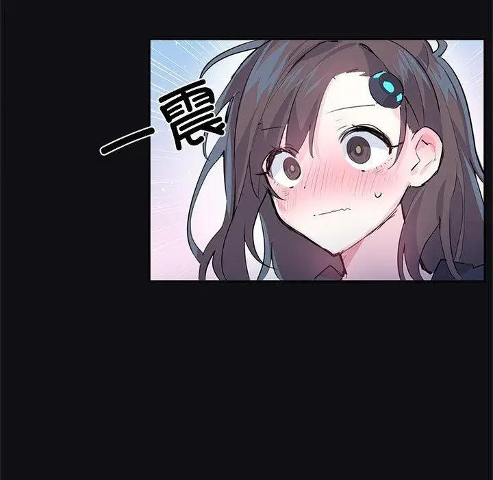 漫画《虚拟仙境》第3话第39张图