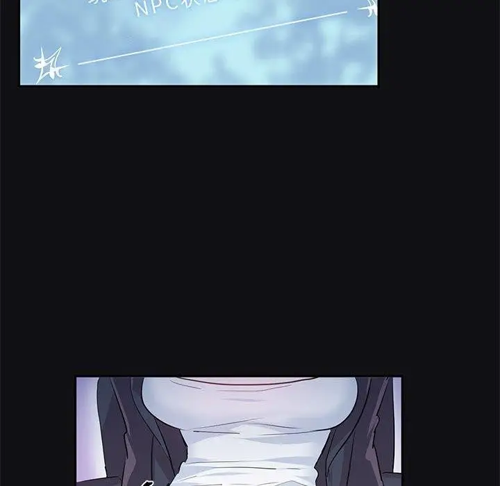 漫画《虚拟仙境》第3话第44张图