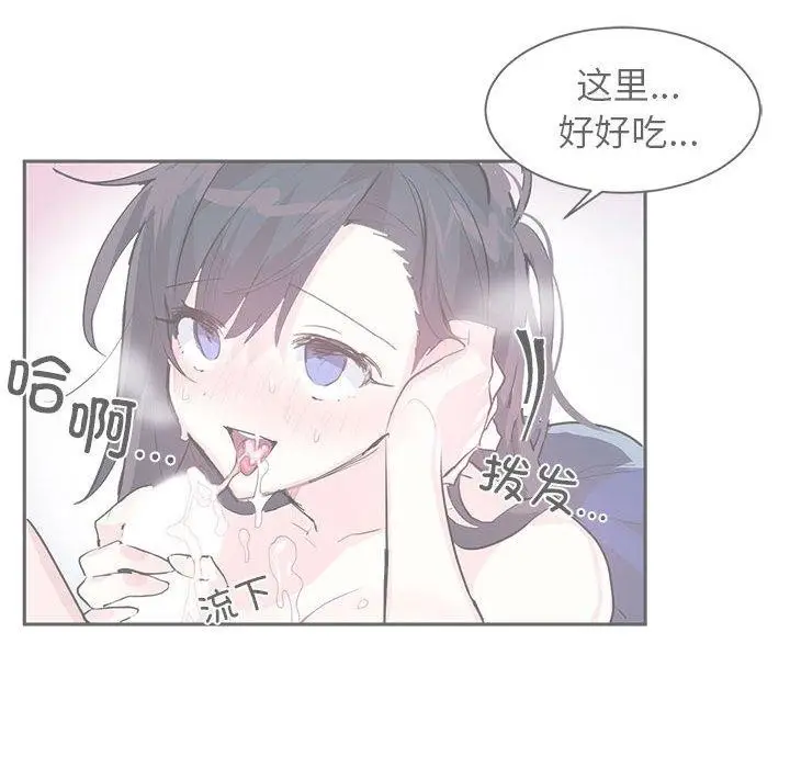 漫画《虚拟仙境》第3话第53张图