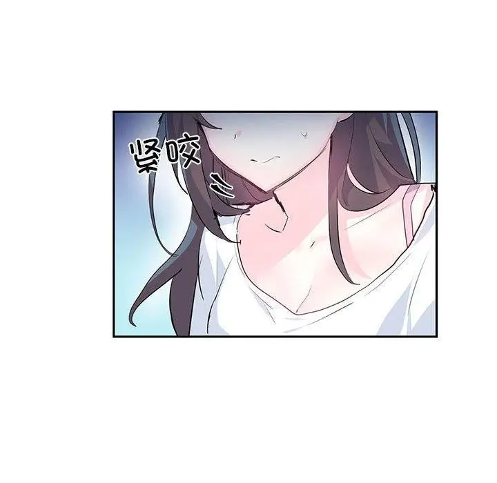 漫画《虚拟仙境》第3话第72张图