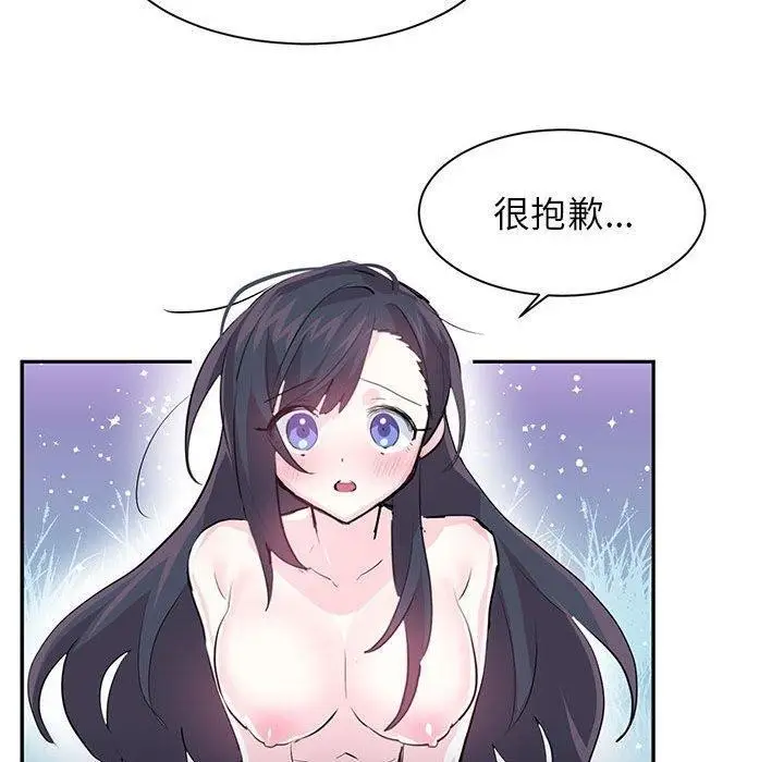 漫画《虚拟仙境》第3话第90张图