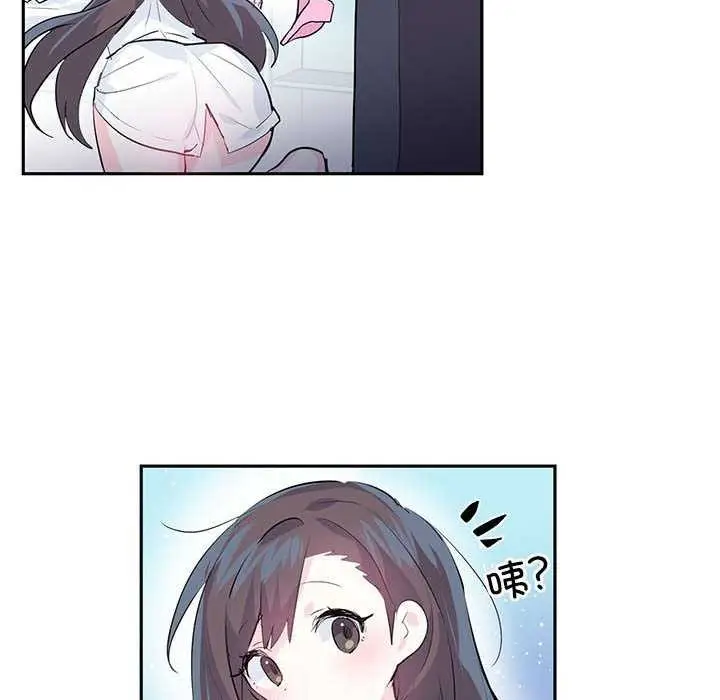 漫画《虚拟仙境》第4话第14张图