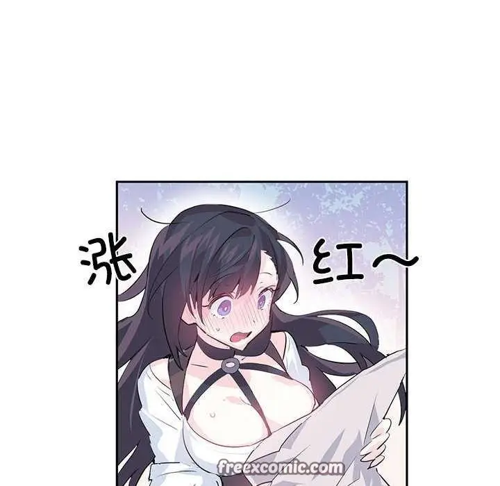 漫画《虚拟仙境》第4话第48张图