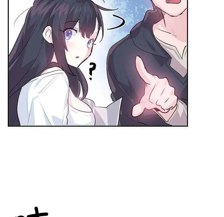 漫画《虚拟仙境》第4话第54张图
