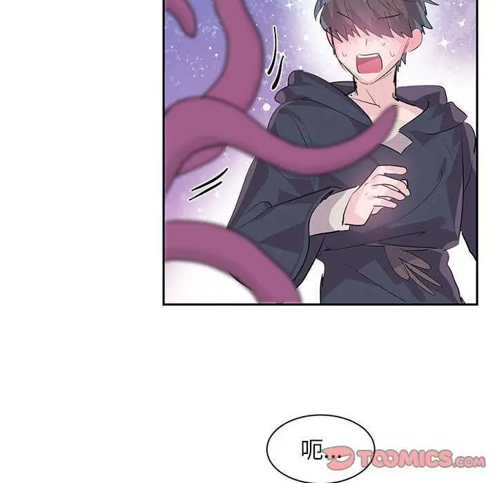 漫画《虚拟仙境》第4话第58张图
