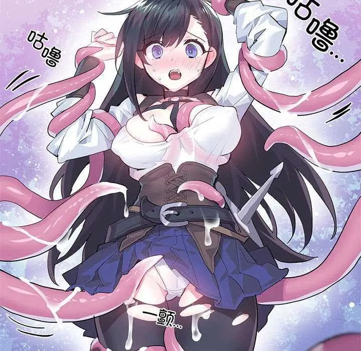 漫画《虚拟仙境》第4话第61张图