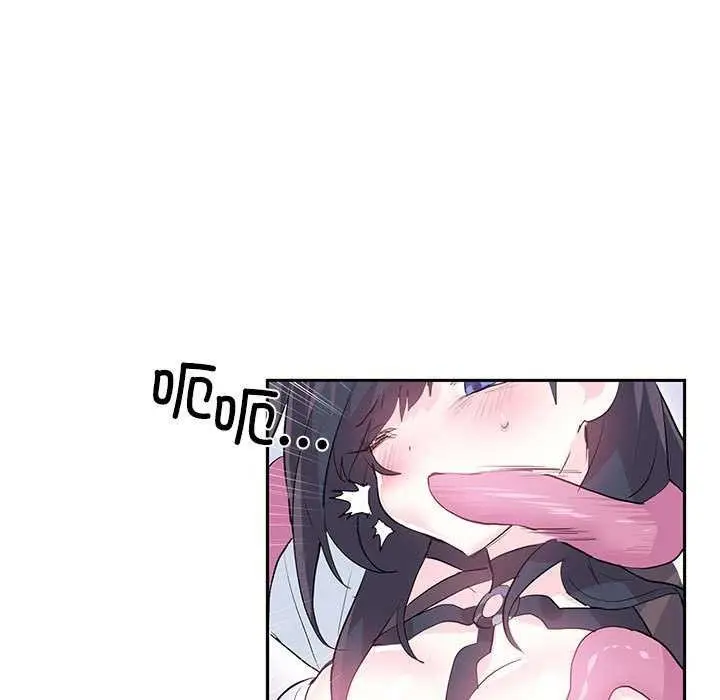 漫画《虚拟仙境》第4话第65张图