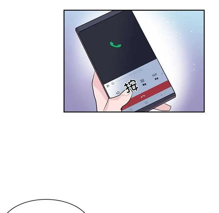 漫画《虚拟仙境》第4话第7张图