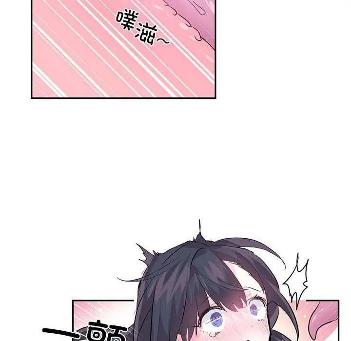 漫画《虚拟仙境》第4话第70张图