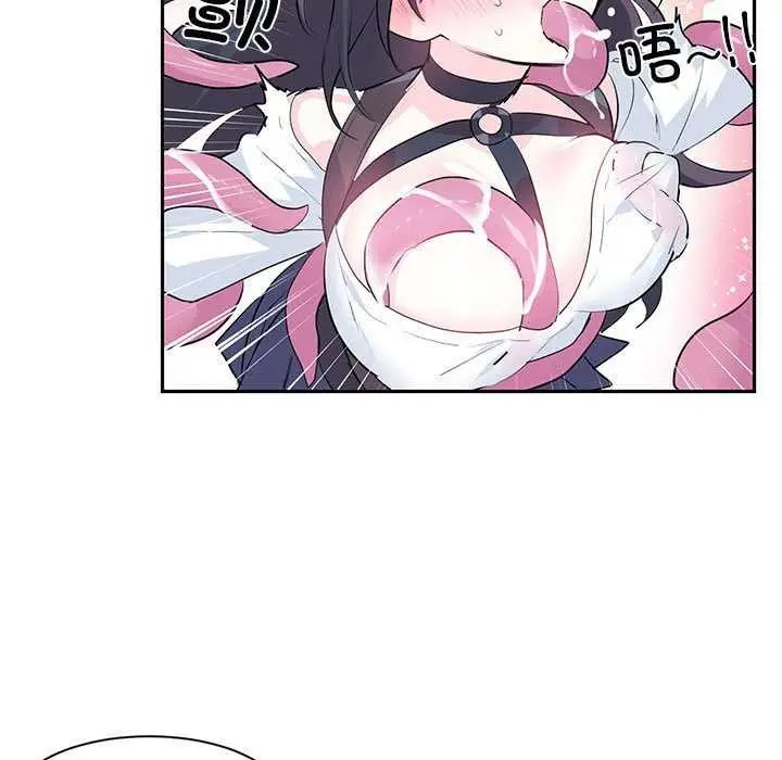 漫画《虚拟仙境》第4话第71张图