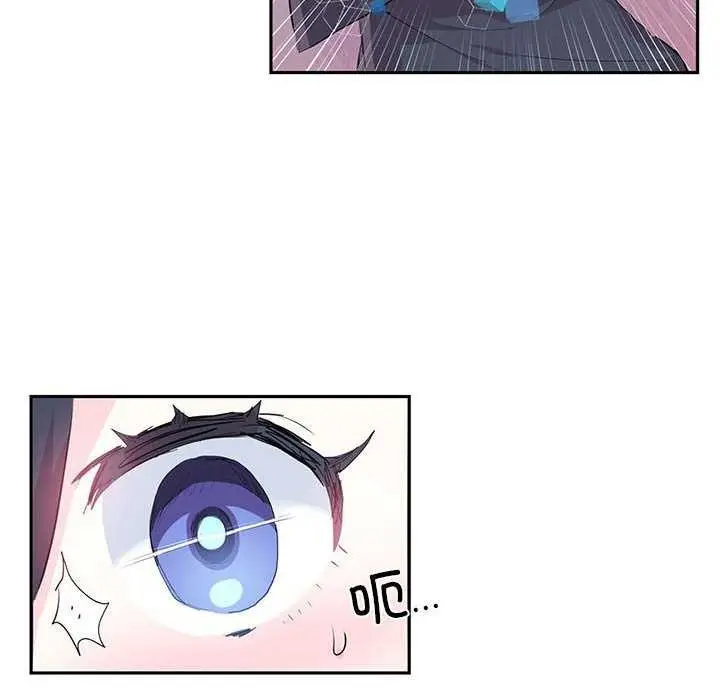 漫画《虚拟仙境》第4话第76张图