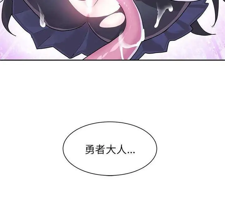 漫画《虚拟仙境》第4话第79张图