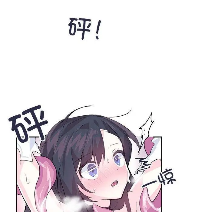 漫画《虚拟仙境》第5话第21张图