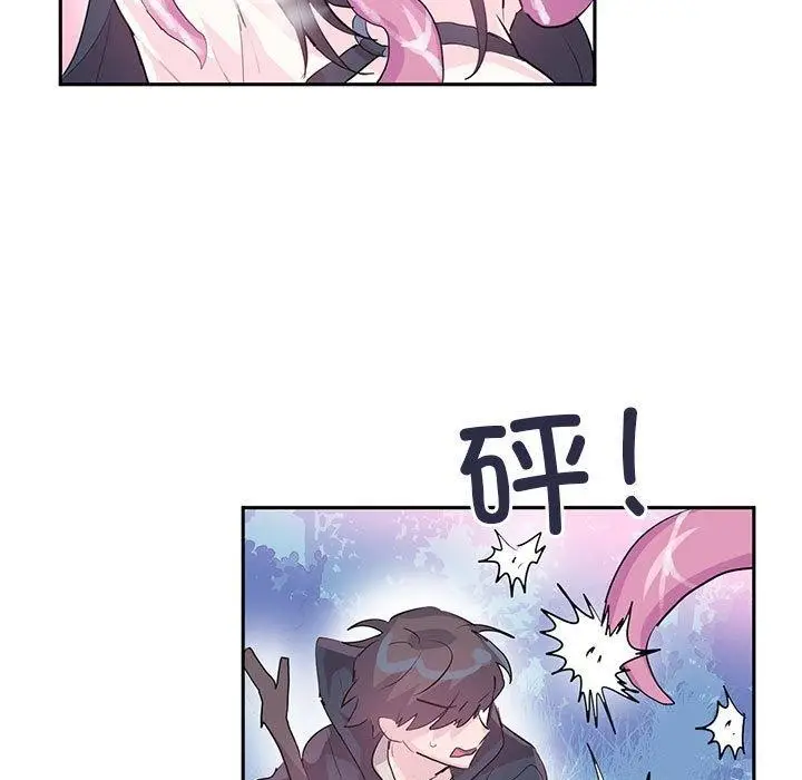 漫画《虚拟仙境》第5话第22张图
